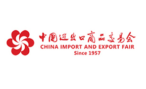 138-я Китайская ярмарка импортных и экспортных товаров