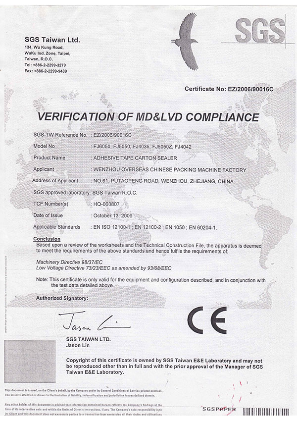 Сертификация CE машины для запайки
