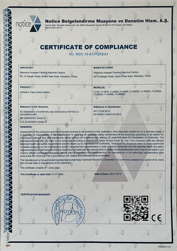 Сертификация CE запечатывающей машины