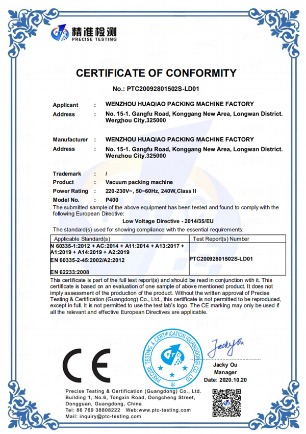 Вакуумная упаковочная машина P400 сертификат CE